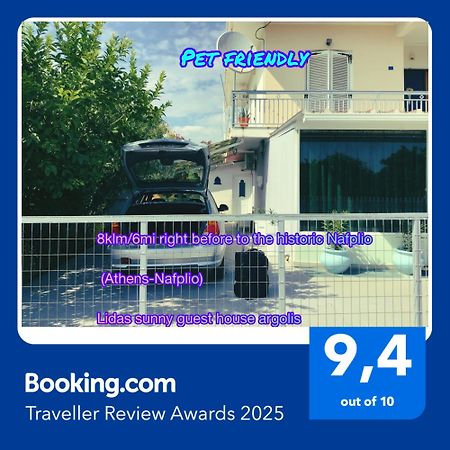 Lidas Sunny Guest House Argolis Ναύπλιο Εξωτερικό φωτογραφία