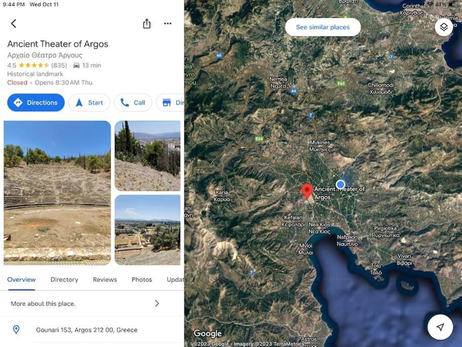 Lidas Sunny Guest House Argolis Ναύπλιο Εξωτερικό φωτογραφία