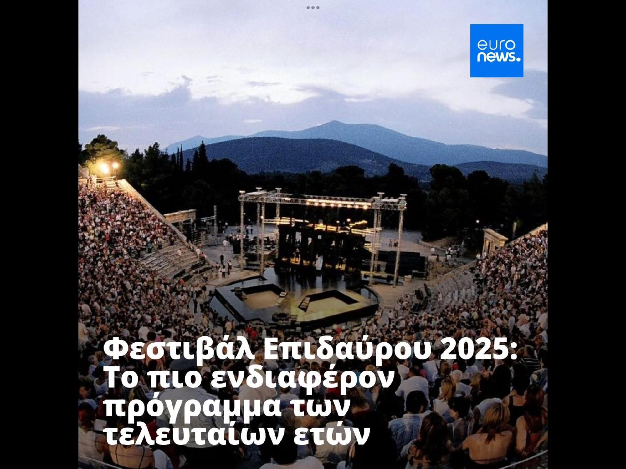 Lidas Sunny Guest House Argolis Ναύπλιο Εξωτερικό φωτογραφία